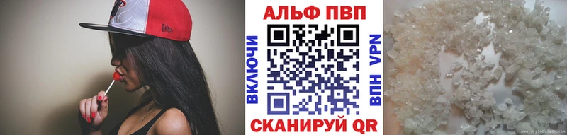 A PVP кристаллы Судогда