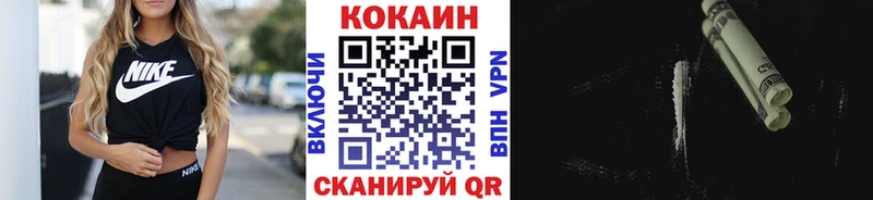КОКАИН 97%  Судогда 