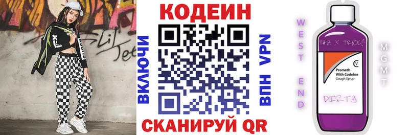Codein Purple Drank  где купить   OMG рабочий сайт  Судогда 