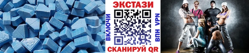 Ecstasy круглые Судогда