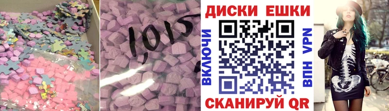 ЭКСТАЗИ DUBAI что такое наркотик Судогда