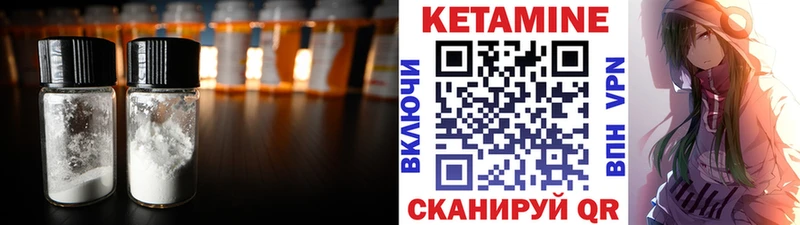 КЕТАМИН ketamine  hydra ТОР  Судогда  как найти закладки 