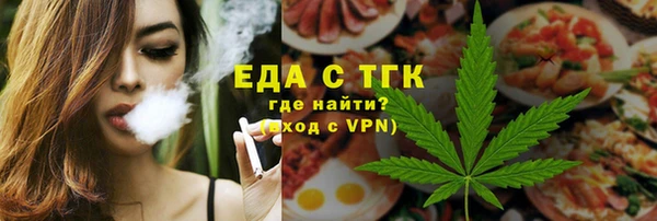 скорость mdpv Абинск