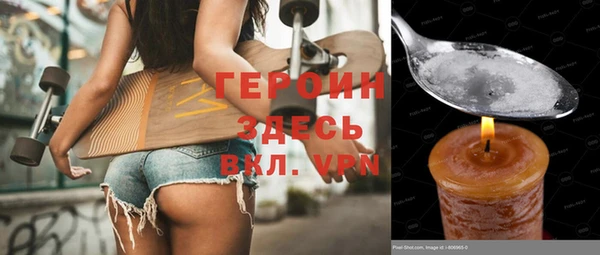 скорость mdpv Абинск