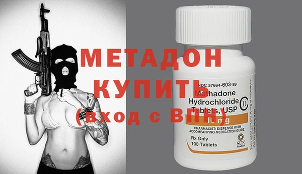 каннабис Абдулино
