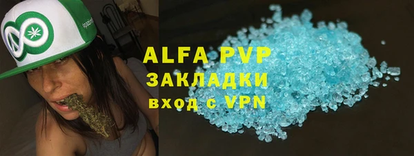 кристаллы Абаза
