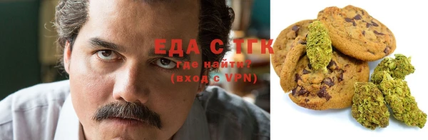 кристаллы Абаза