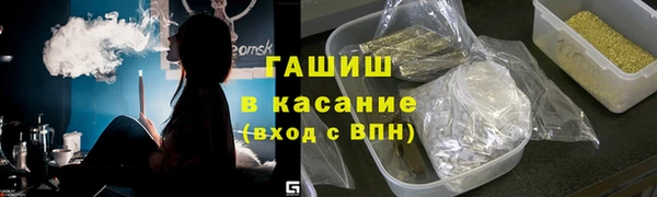 кристаллы Абаза