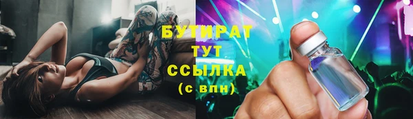 каннабис Абдулино