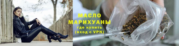 каннабис Абдулино