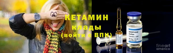 кристаллы Абаза