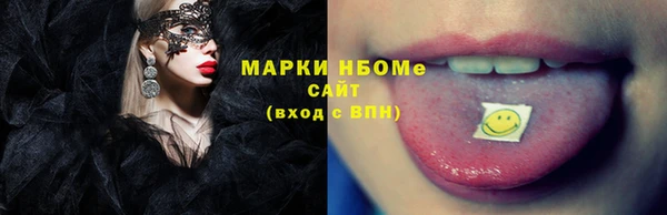 кристаллы Абаза
