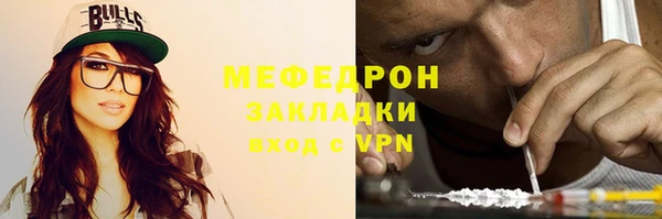 скорость mdpv Абинск