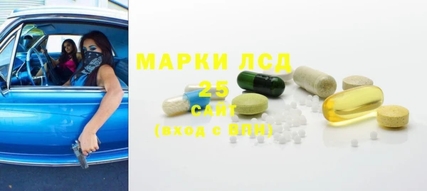 кристаллы Абаза