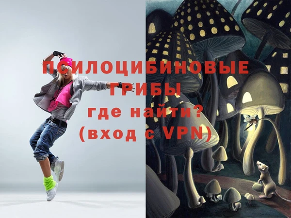 каннабис Абдулино