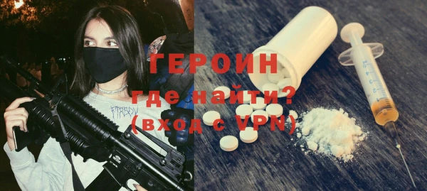 кристаллы Абаза
