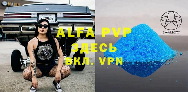 кокаин VHQ Заводоуковск