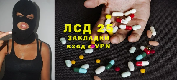 mix Заволжск