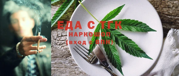 каннабис Абдулино