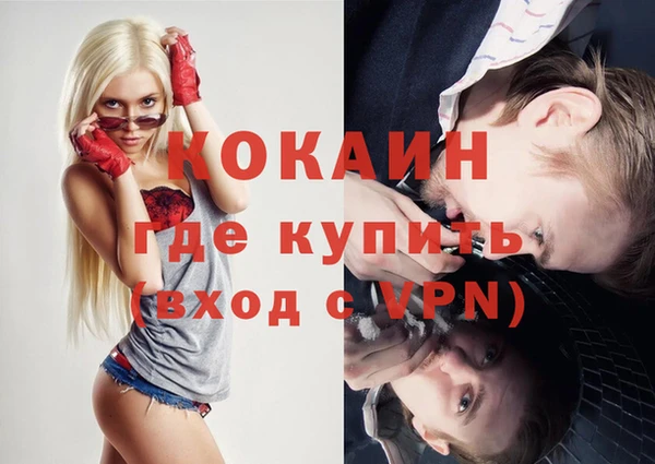кристаллы Абаза