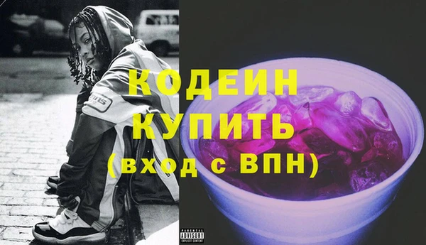 кристаллы Абаза