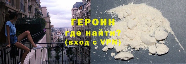 кристаллы Абаза