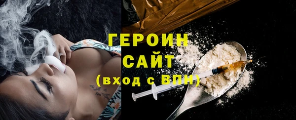 спайс Карпинск