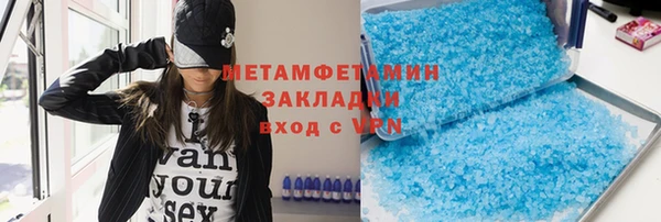 кристаллы Абаза