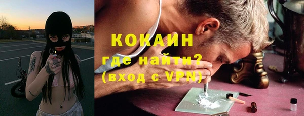 скорость mdpv Абинск