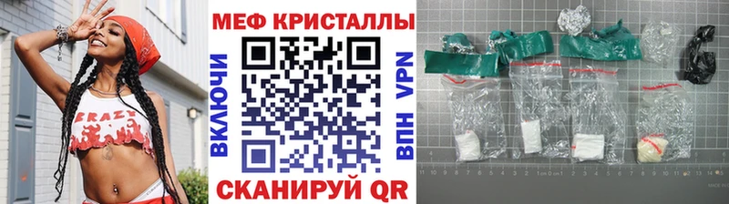 Меф 4 MMC хочу наркоту Судогда