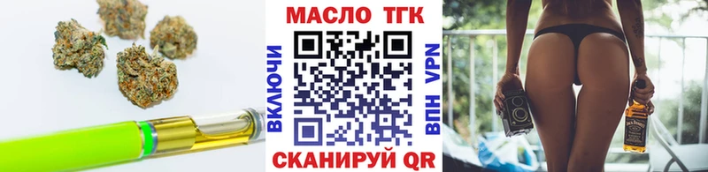 ТГК Wax  Судогда 